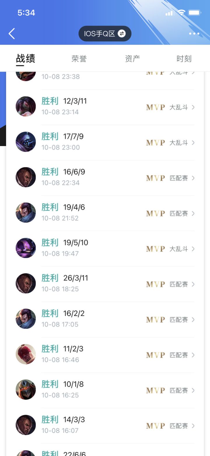 国际服大师征战国服截图