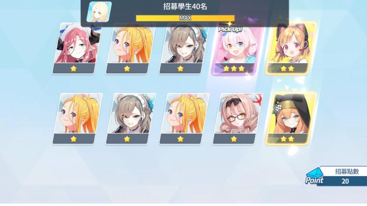 抽到水大叔了，未来半年有什么必须要抽的吗截图