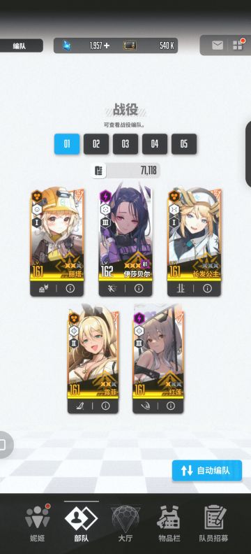 开服玩家终于161了，解答一下当初作为萌新的自己抱有的疑惑