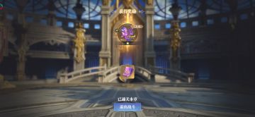 58W通关巅峰胡列娜