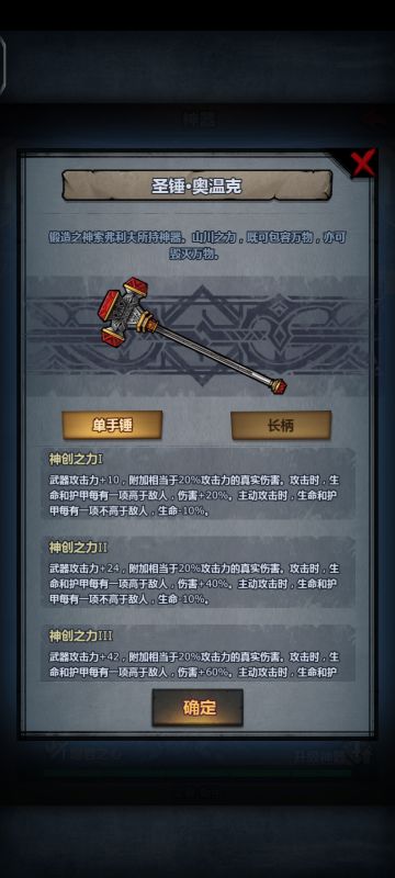 关于僧侣《战斗僧侣》