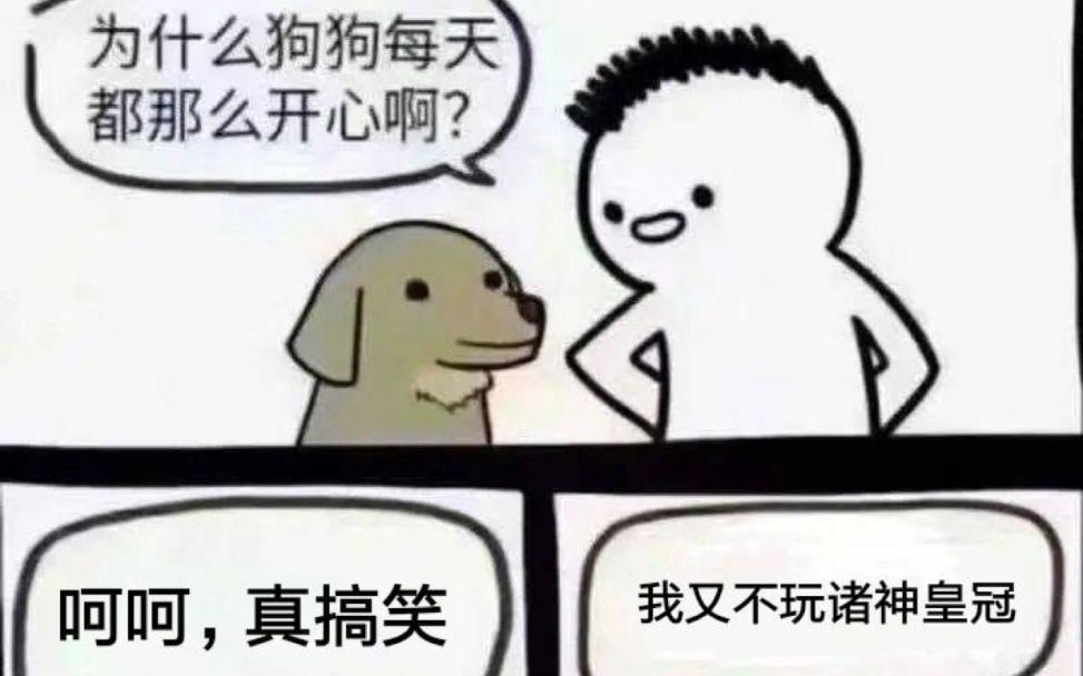 氵一个物理神器剑秒困难boss合集（部分），极度解压截图
