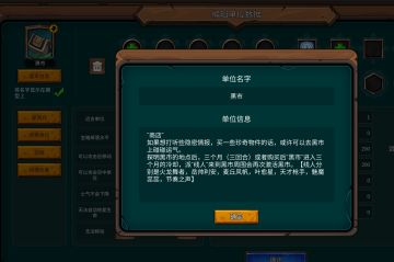 系列触发事件过程与文本集合