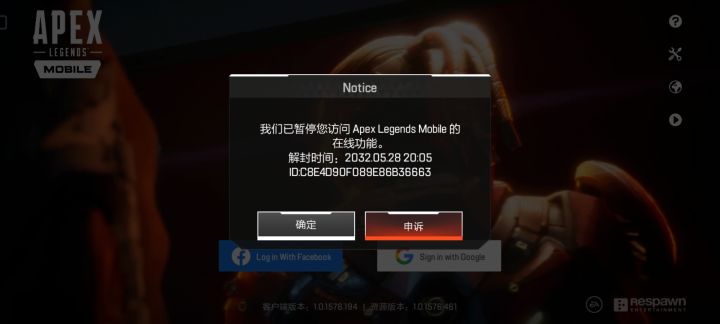 窦娥截图