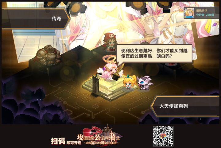 刚更新好，上线后免费十抽截图