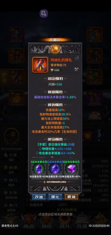 新年火龙一点小分享