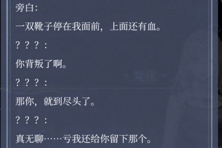 双线看法。如果您有时间,希望能花费几分钟看完,万分感谢!截图