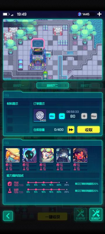 给大家伙讲个故事