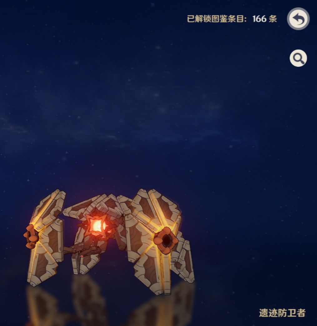 原魔卡组-遗迹套截图