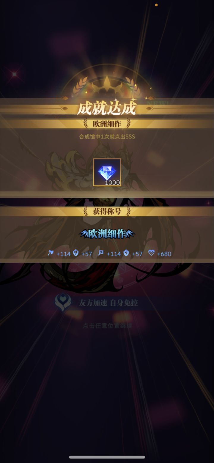 细作！！！！截图