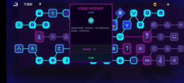 两小时速刷方舟反应堆，比什么刷初始房间和娃娃机快多。