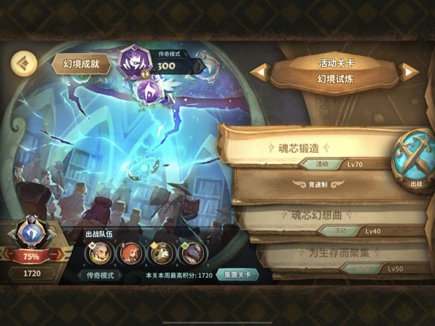 61级真·萌新幻境作业3.3-3.8截图