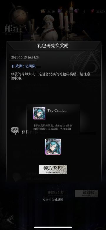 【礼包码】活动长期实时更新，欢迎大家点赞收藏～