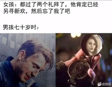 来点沙雕图【12】