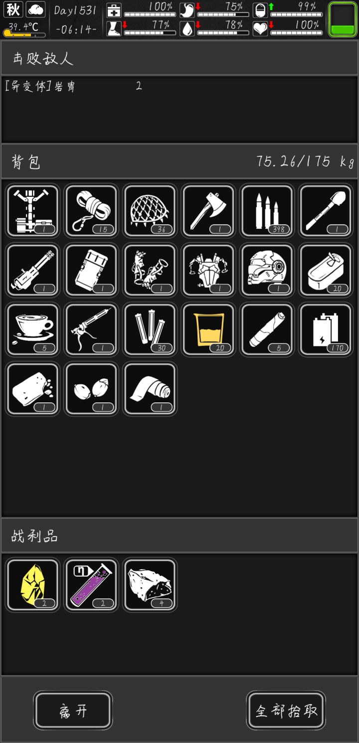 离谱 队友去世了两次，每次重来都比上次爆的多截图