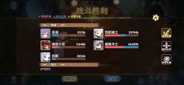 【魔卡之耀攻略投稿】仆役妖姬体系