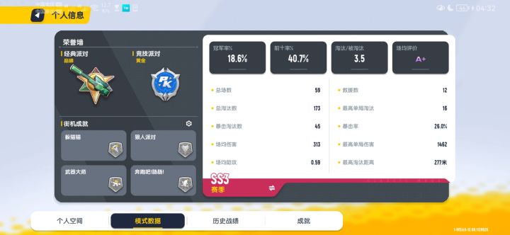 有人想一起玩的吗?可以加我LD“9f5is5”不找CP,阔以是其他关系,觉得可以的加我吧,大家一起我。没有巅峰,可能玩不了,看我关注,和粉丝就行。大家感兴趣的关注一下,不找CP,其他的关系阔以截图