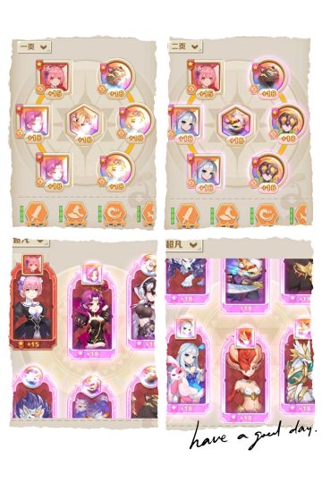 白贤属性玩法和符文搭配策略