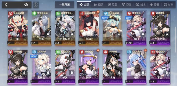 没玩过内测，这几个5星有用吗截图