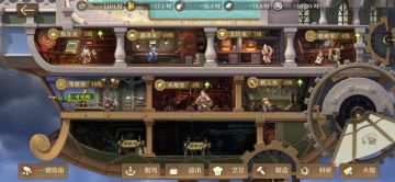 囤木材 等新舱室