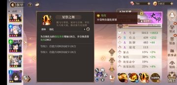 两回合无敌buff，赖皮流玩法教程（已退坑）
