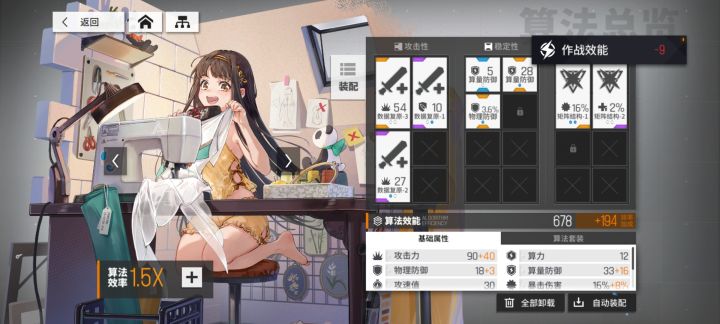 差点笑死截图