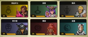 夺宝模式攻略（多字预警）