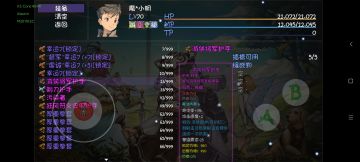 火箭烈的隐藏效果，火凤燎原伤害次数翻倍