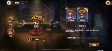 熊熊队长皮肤获取！