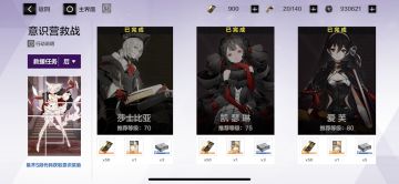 贫民意识10心得。40级2897烬燃硬怼。