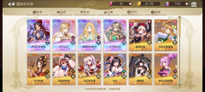 80抽就一个ss玩个蛋啊截图
