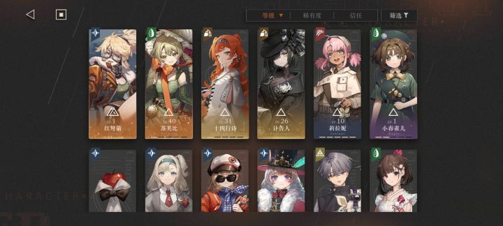 帮帮看怎么配队截图