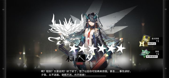 这就舒服一发入魂截图
