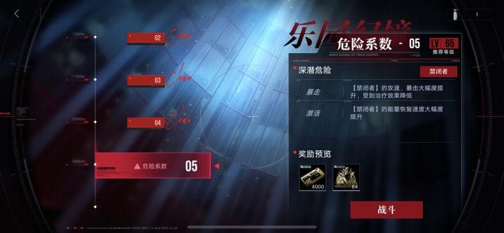 …截图