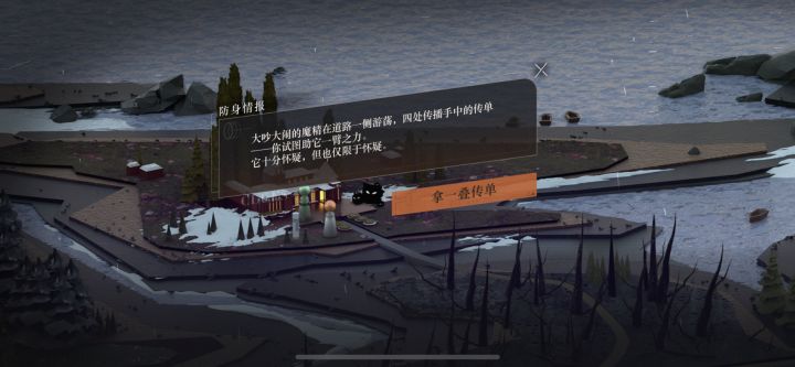 求大佬截图