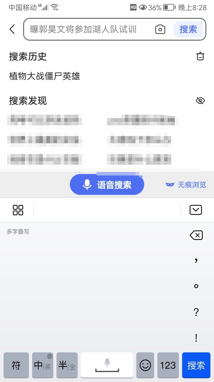 给某人的下载教程截图
