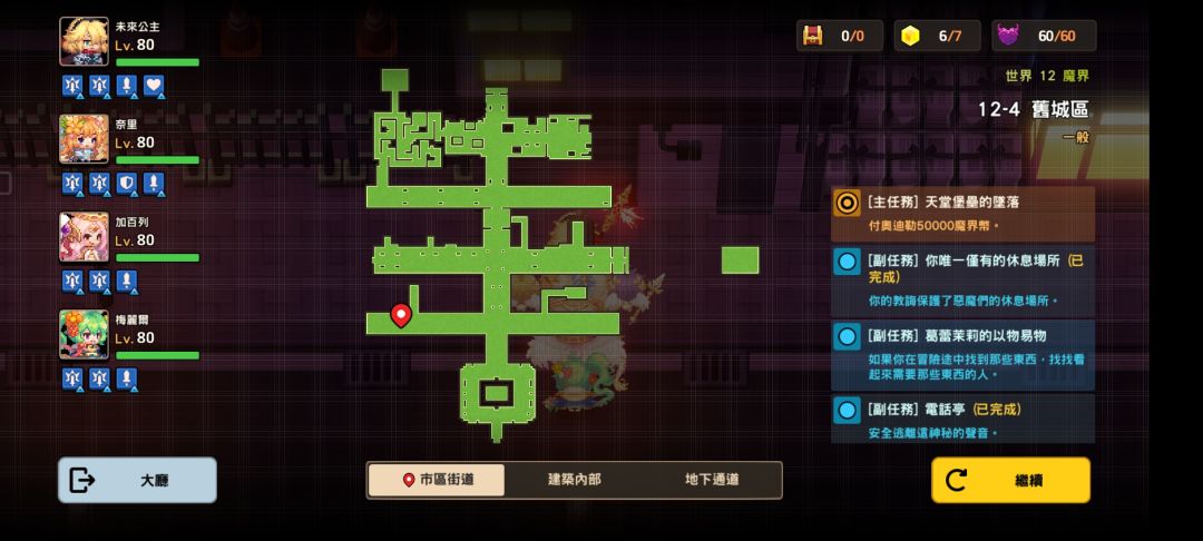 https://img2.tapimg.com/bbcode/etag/Fu_8gYLY3A6bhdoD8F-yhBrfryCj.jpg?imageView2/2/w/984/h/9999/q/80/format/jpg/interlace/1/ignore-error/1