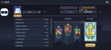 恶魔秘境弱势卡牌优化建议之我是最秀吐槽员