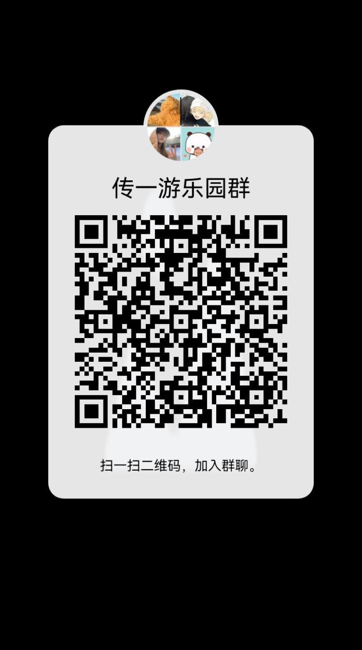 游乐园，大迷宫截图