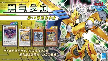 抽卡盒记录，6月21日。