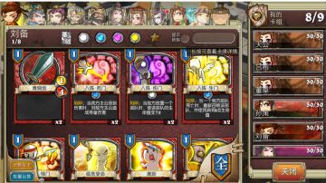 对小萌新的攻略教学来啦！！超详细！细看！