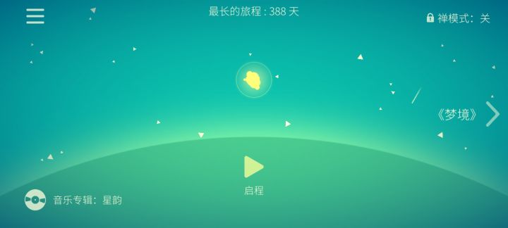 差点就四百了截图