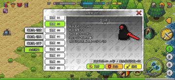 核心第一动力，游侠篇