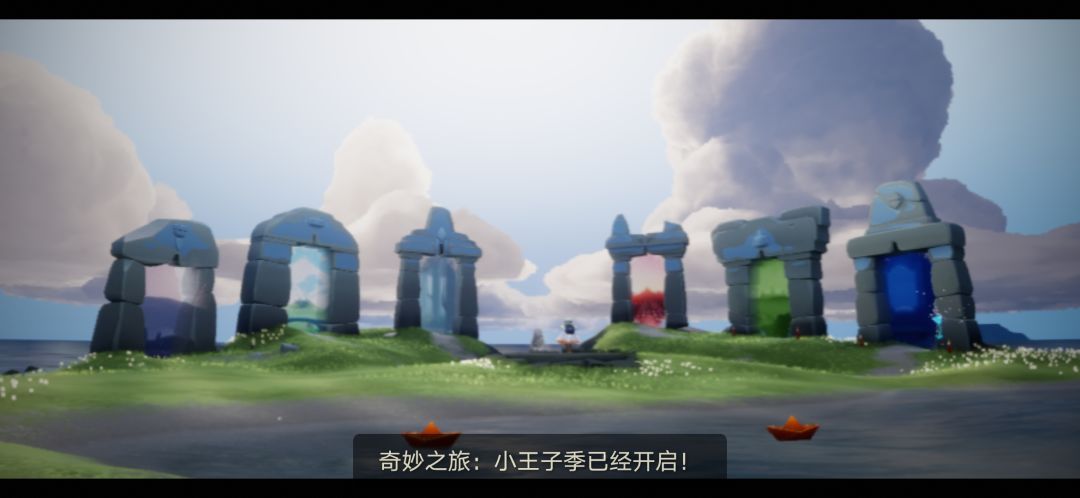 7.20任务季节蜡烛大蜡烛截图