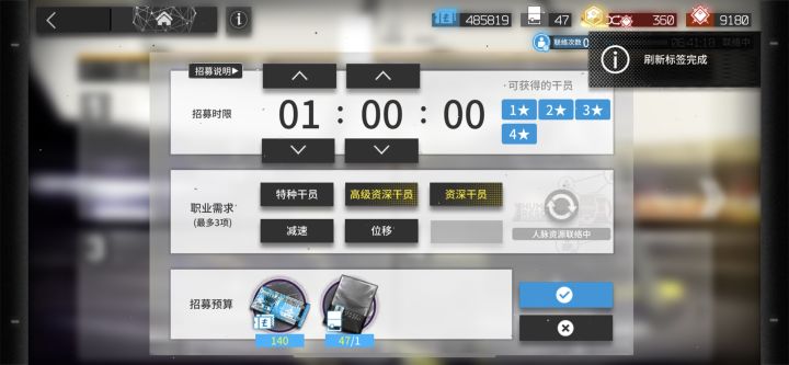 大佬们帮忙看看高资怎么选截图