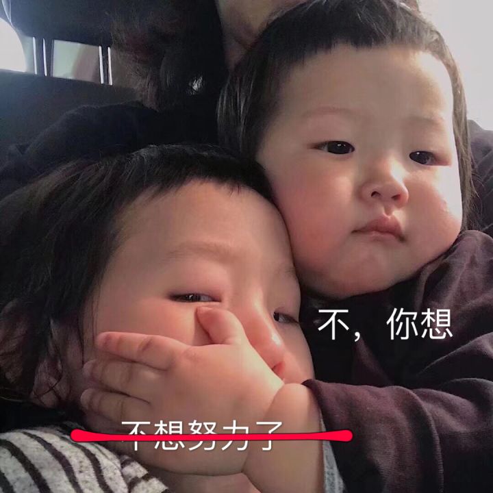 大佬帮帮忙截图