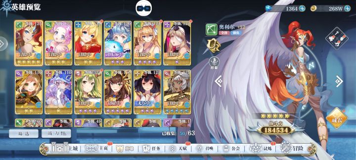 首充自选啥时候更新。截图