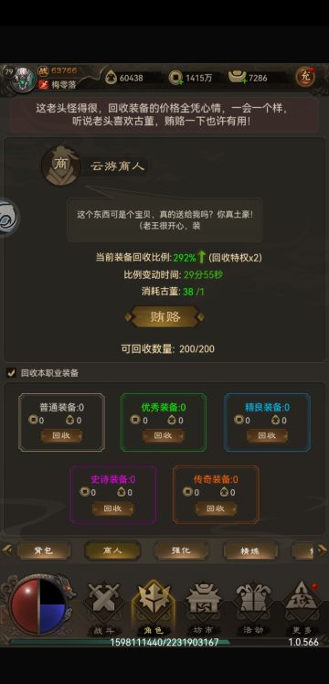 【进阶篇】属性取舍及部分游戏技巧攻略