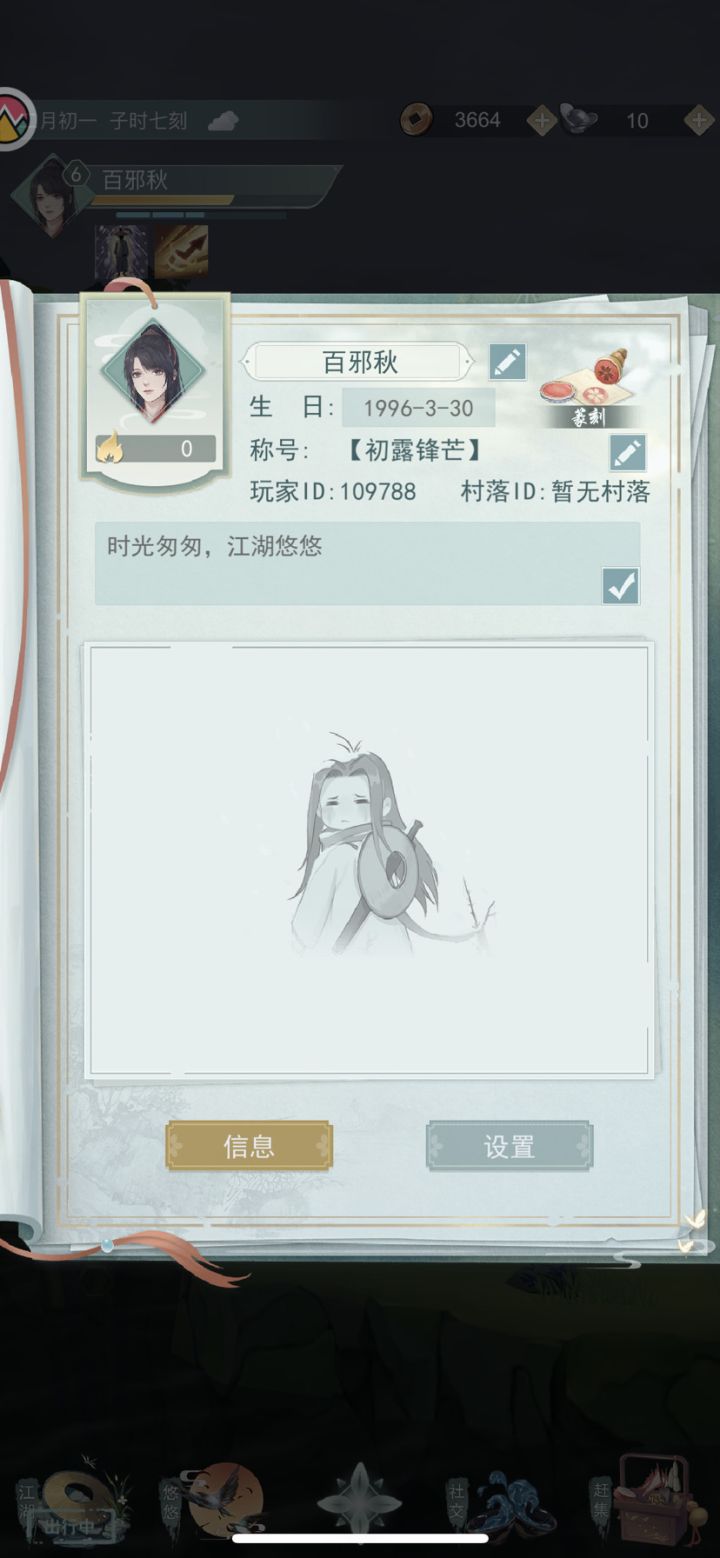 来找一波小伙伴～截图