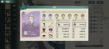 新区咸鱼刀魔刀都砍断了，咸鱼配置上极。